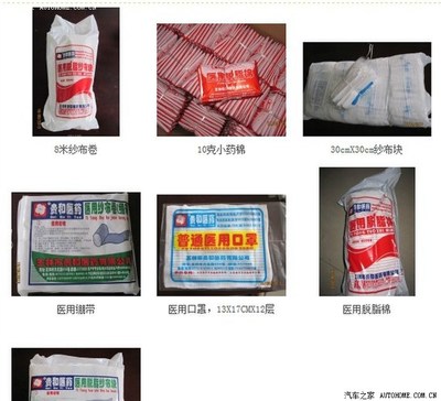 你可能没见过的口罩世界 一份不可忽视的保护方式