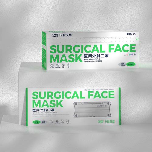 kalorcare 卡拉艾尼 医用外科口罩 产品及包装设计