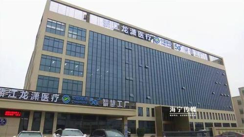 海宁这家企业打造全球5g物联网透明工厂日产口罩100万片